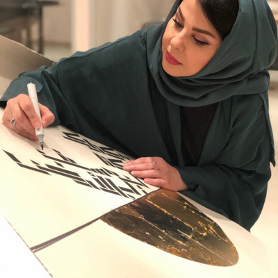 Lulwah Al Hamoud